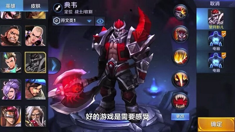 Tencent Mobile Games